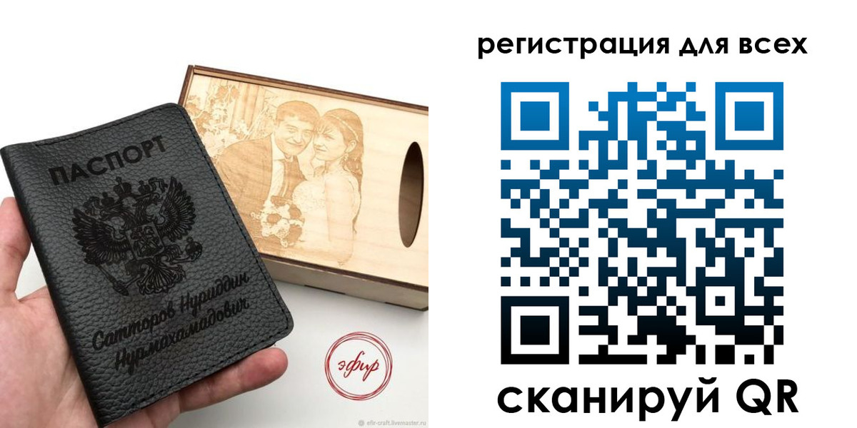 временная регистрация гарантия в Мурманской области