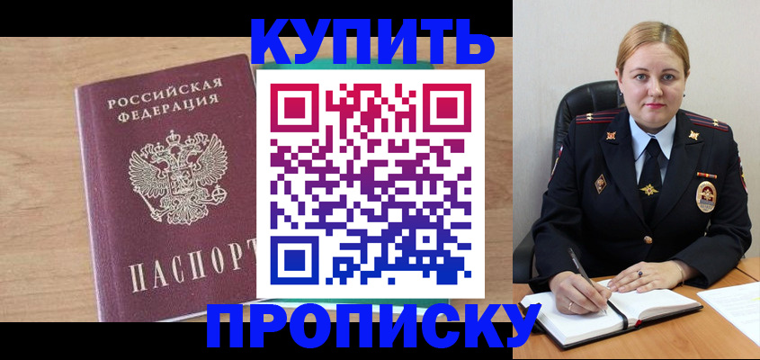 регистрация для школы в Мурманской области